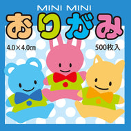 Papel Dobrável Origami 500 Folhas Mini 4x4cm - 002005 - Miwa