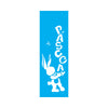 Stencil Opa 10x30cm - Coelho Páscoa - 1894
