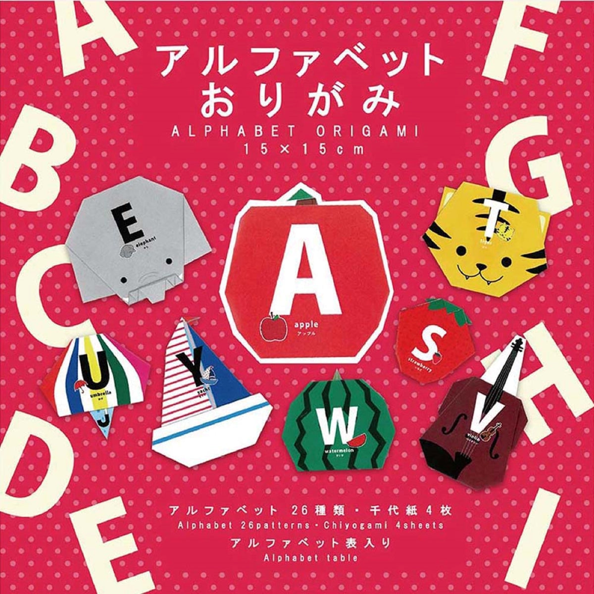 Papel Dobrável Origami 30 Folhas Alphabet 15x15cm - Alp-3015 - Miwa