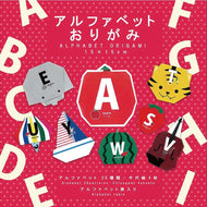 Papel Dobrável Origami 30 Folhas Alphabet 15x15cm - Alp-3015 - Miwa