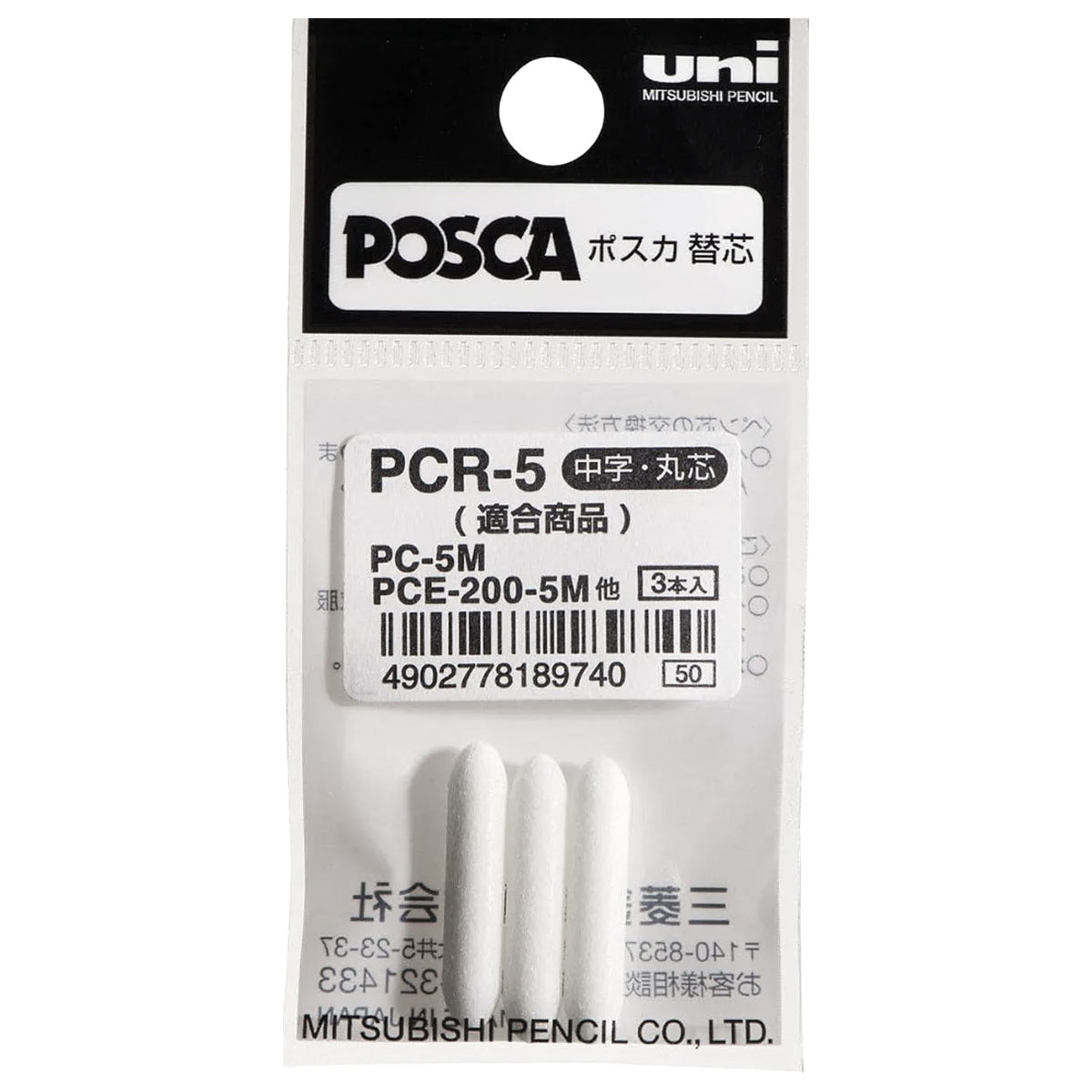 Pontas de Reposicao para Caneta Posca Pc-5m com 3 Unidades