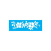 Stencil Opa 10x30cm - Flor do Campo - 3346