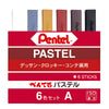 Estojo Giz Pastel Seco Pentel com 6 Cores Urbanas