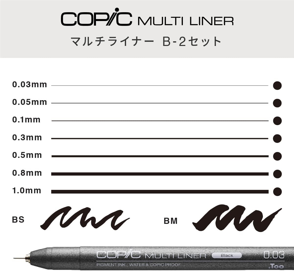 Estojo Caneta Copic Multiliner Black B2 com 9 Pontas