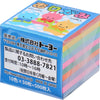 Papel Dobrável Origami 500 Folhas Mini 4x4cm - 002005 - Miwa