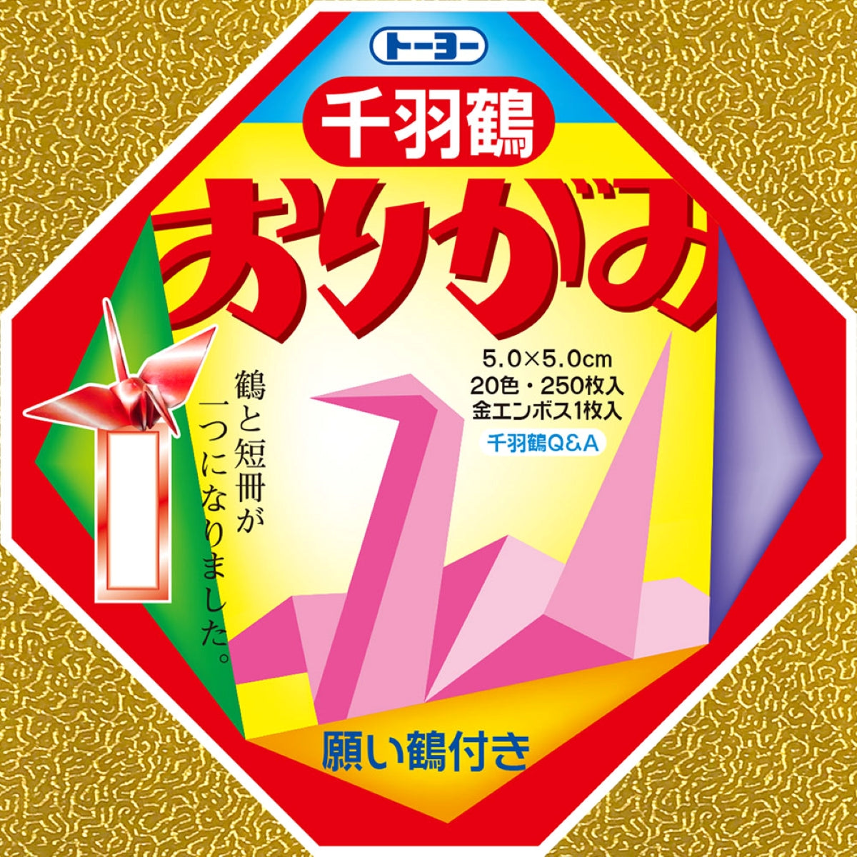 Papel Dobrável Origami 250 Folhas Senbazuru 5x5cm - 002001 - Miwa