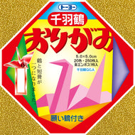 Papel Dobrável Origami 250 Folhas Senbazuru 5x5cm - 002001 - Miwa