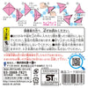 Papel Dobrável Origami 120 Folhas 50 Cores 10x10cm - 001020 - Miwa