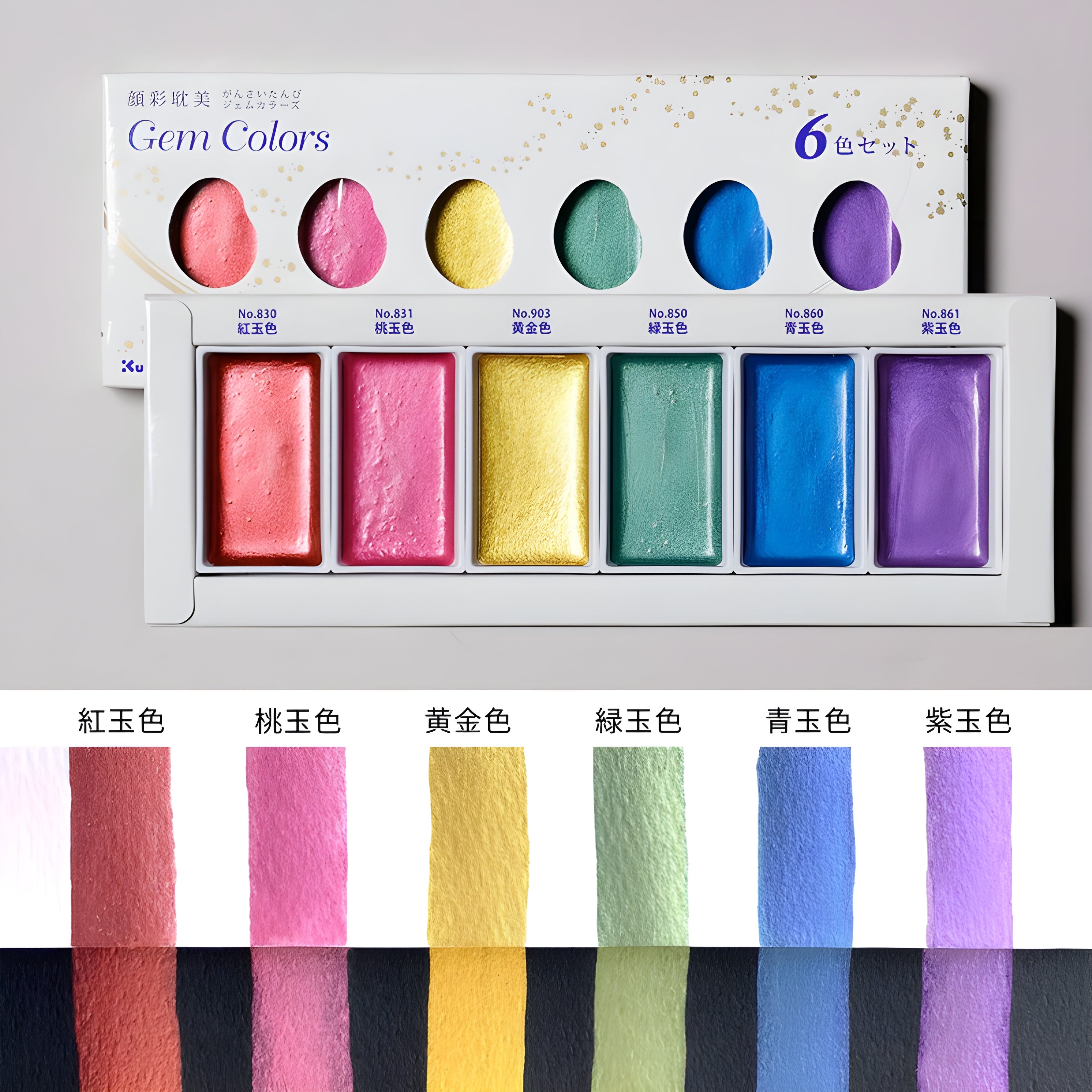 Estojo Tinta Aquarela Kuretake Pastilha Gansai Tambi Gem com 6 Cores