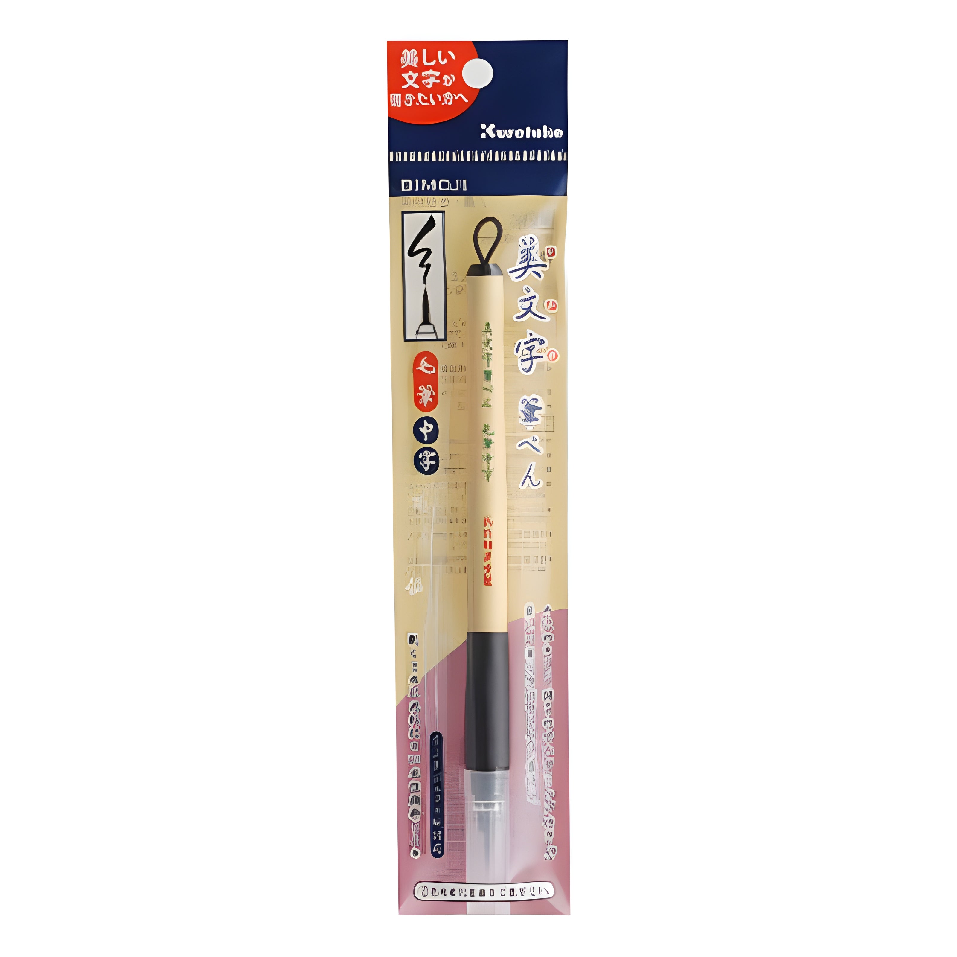 200948-caneta-fude-brush-kuretake-bimoji-black---grande-331612