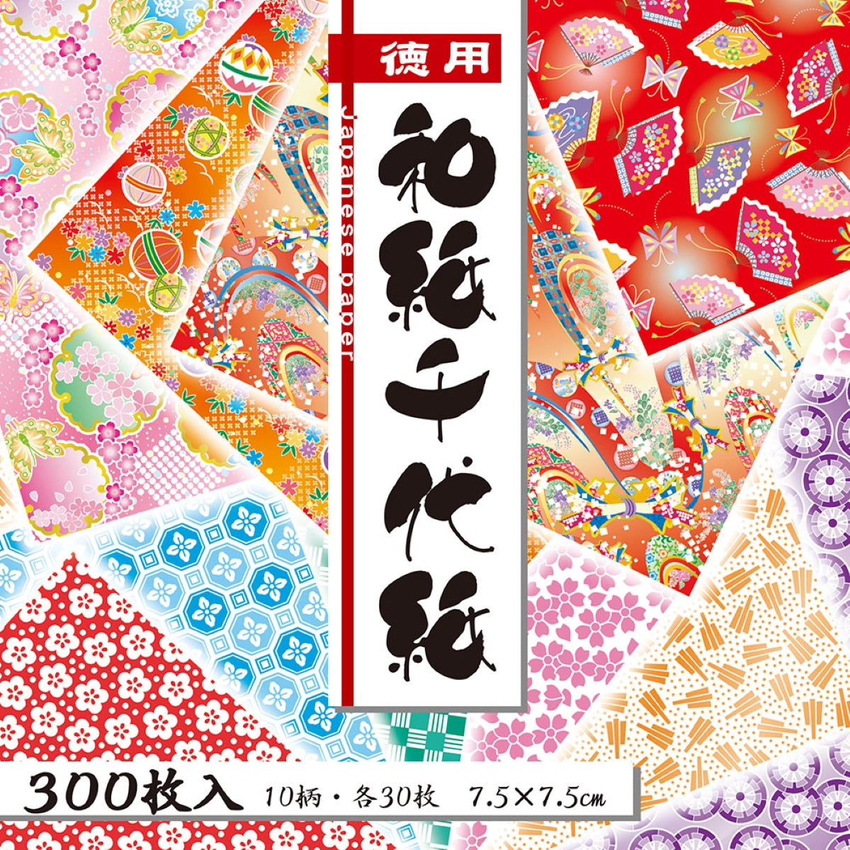 Papel Dobrável Origami 300 Folhas Tokuyo Washi Chiyogami 7,5x7,5cm - 018034 - Miwa