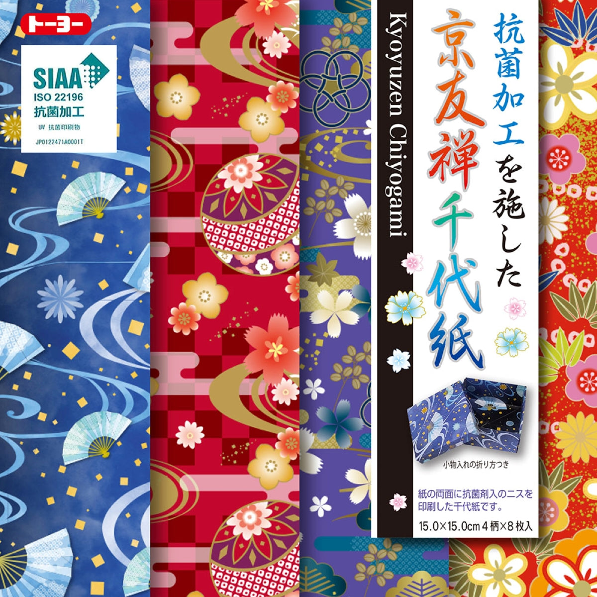 Papel Dobrável Origami 32 Folhas Kyo Yuzen Chiyogami 15x15cm - 007075 - Miwa
