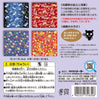 Papel Dobrável Origami 32 Folhas Kyo Yuzen Chiyogami 15x15cm - 007075 - Miwa