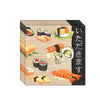 Guardanapo para Decoupage Ambiente 33x33cm com 2 Unidades - Sushi