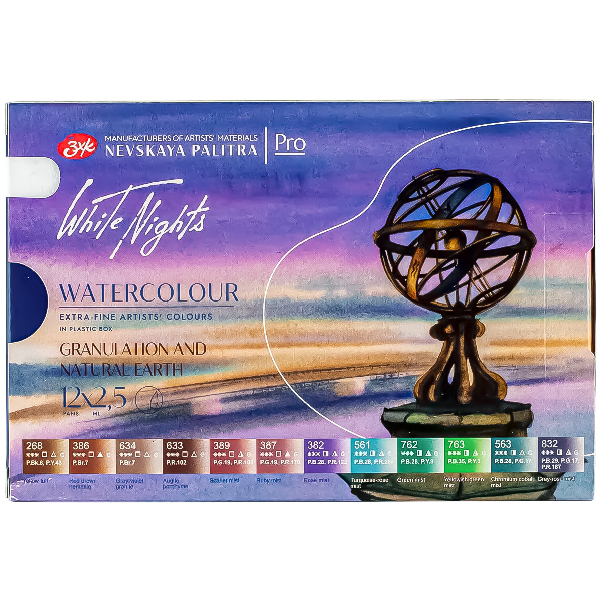 Estojo Aquarela Nevskaya Palitra White Nights Pastilha Tons Granulados Tons da Terra com 12 Unidade