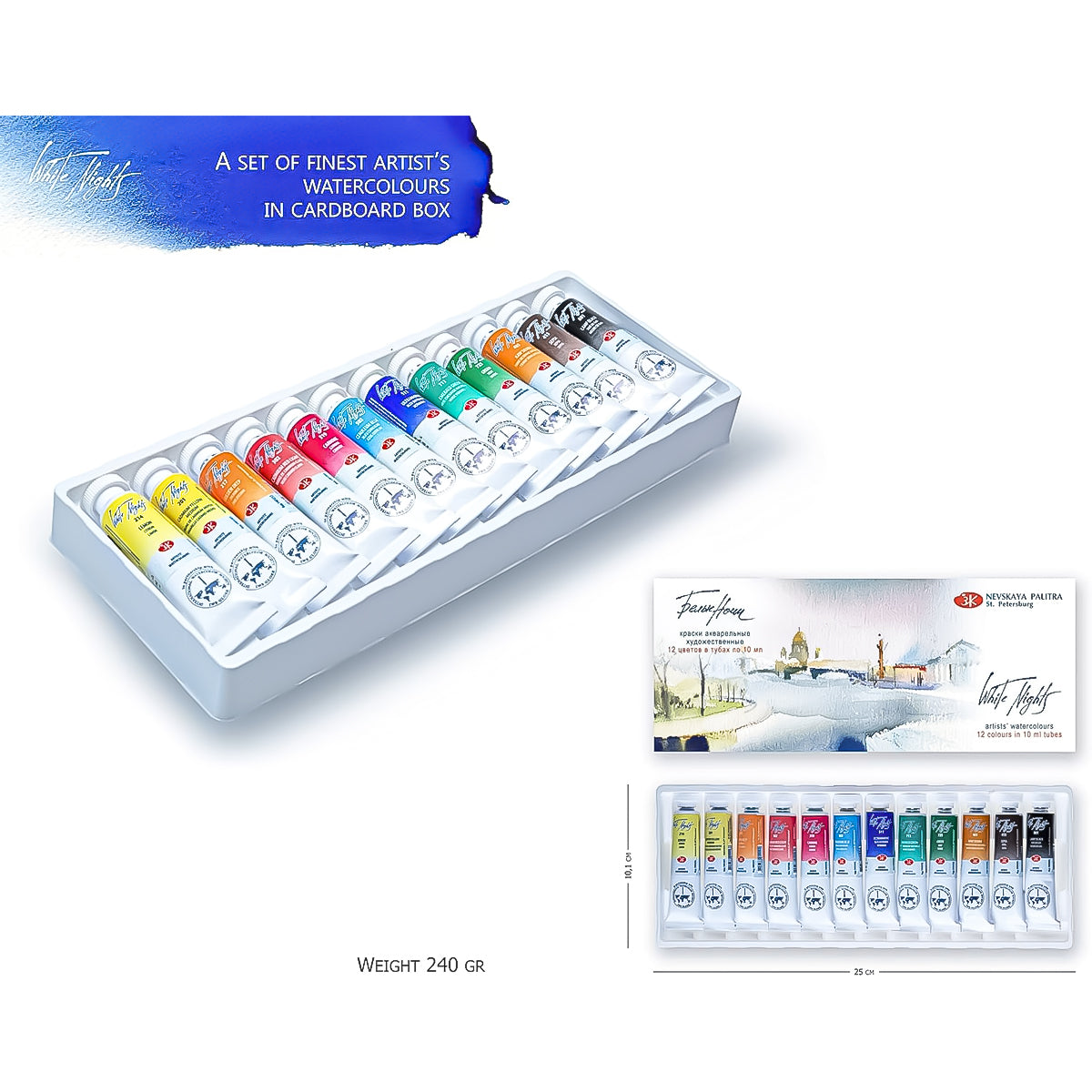Estojo Aquarela Nevskaya Palitra White Nights 10ml com 12 Unidades - 1584