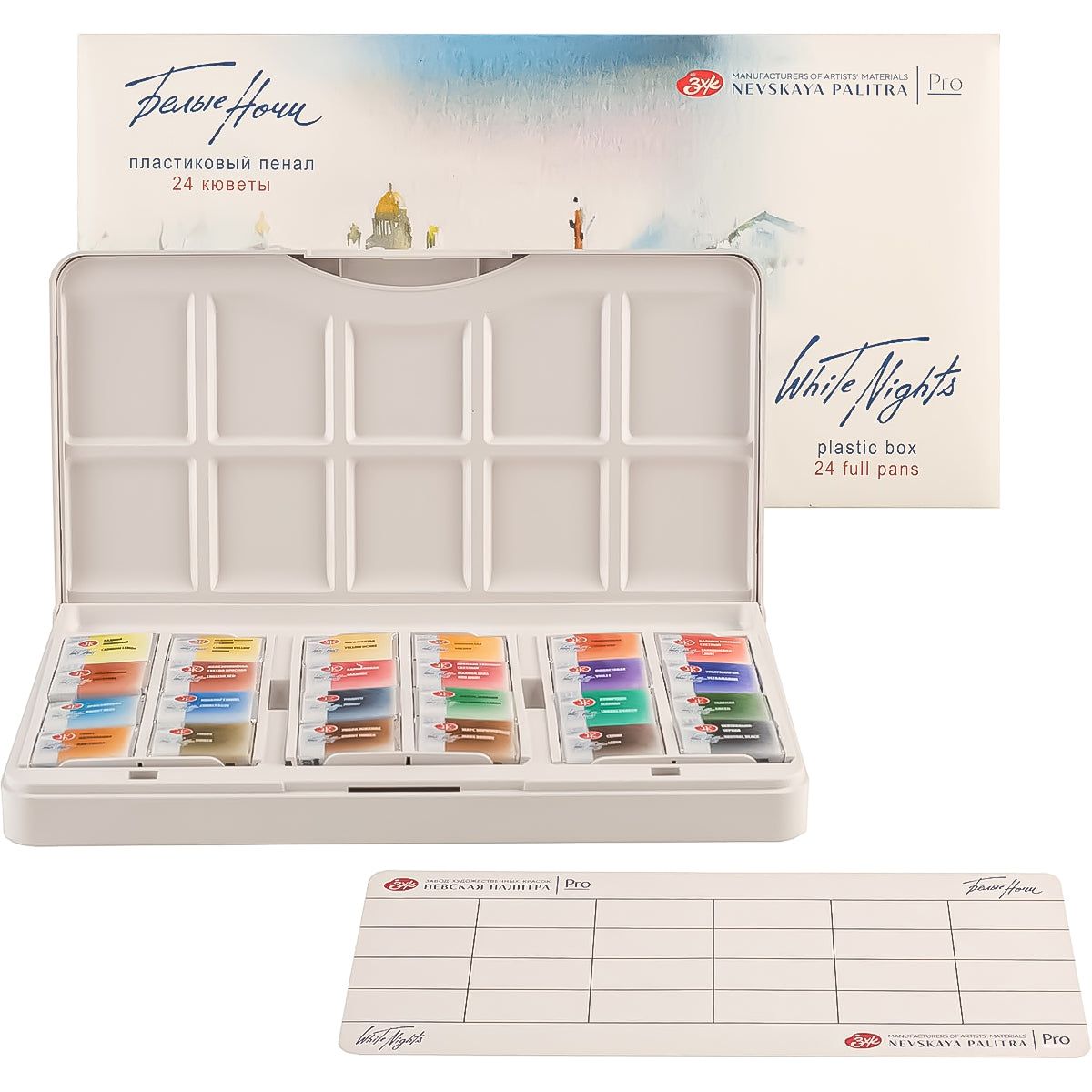 Estojo Aquarela Nevskaya Palitra White Nights Pastilha com 24 Unidades - 1583
