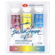 Estojo Aquarela Nevskaya Palitra White Nights 10ml Botânica com 3 Unidades - 1922