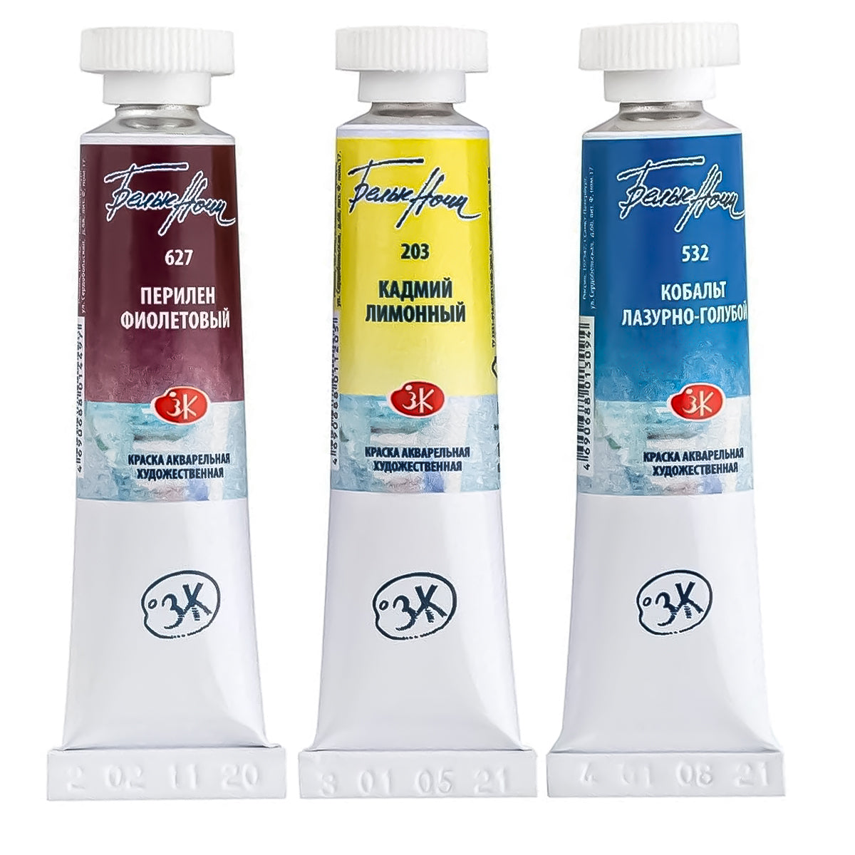 Estojo Aquarela Nevskaya Palitra White Nights 10ml Botânica com 3 Unidades - 1922