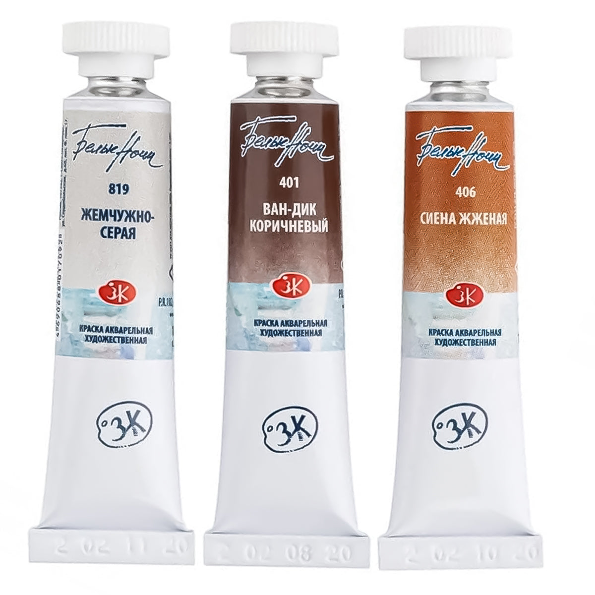 Estojo Aquarela Nevskaya Palitra White Nights 10ml Cats 1 Tons de Gato com 3 Unidades - 1927