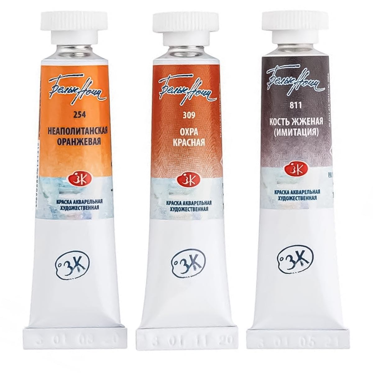 Estojo Aquarela Nevskaya Palitra White Nights 10ml Cats 2 Tons de Gato com 3 Unidades - 1928