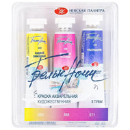 Estojo Aquarela Nevskaya Palitra White Nights 10ml Flora Tons Florais com 3 Unidades - 1925