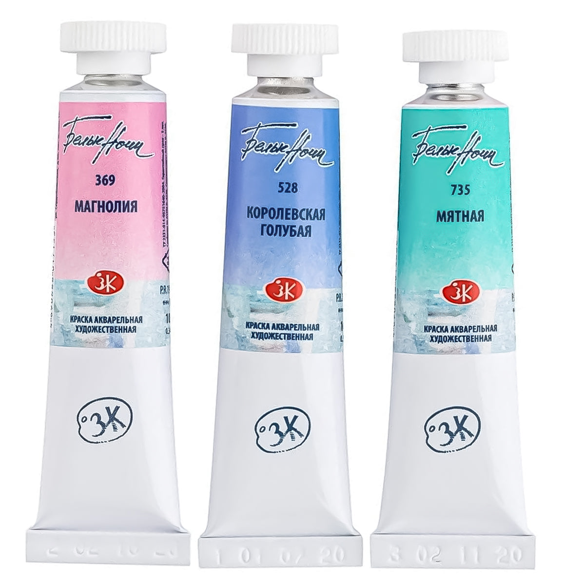 Estojo Aquarela Nevskaya Palitra White Nights 10ml Tons Pastéis 1 com 3 Unidades - 1918