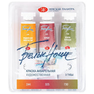 Estojo Aquarela Nevskaya Palitra White Nights 10ml Tons de Peônia com 3 Unidades - 1926