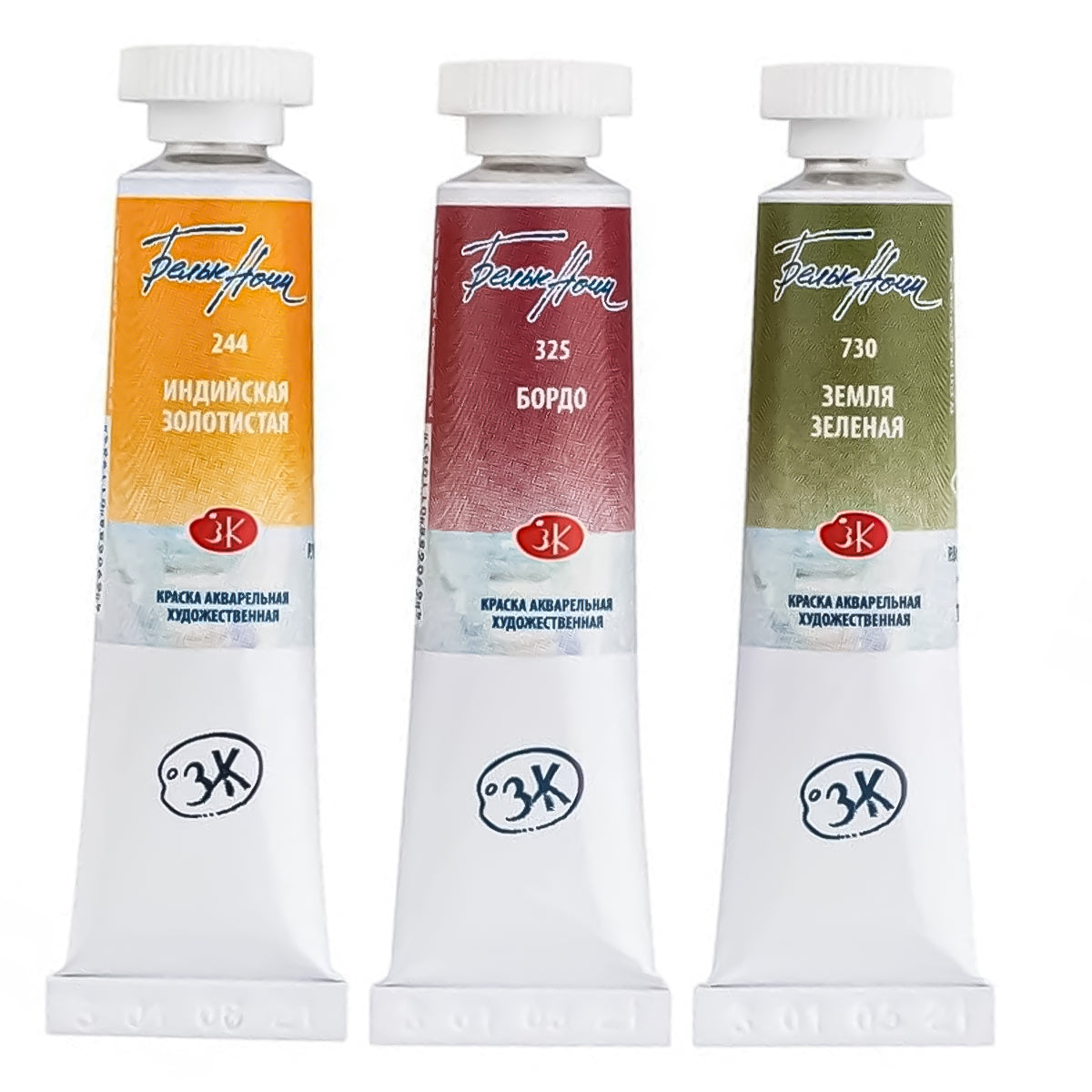 Estojo Aquarela Nevskaya Palitra White Nights 10ml Tons de Peônia com 3 Unidades - 1926