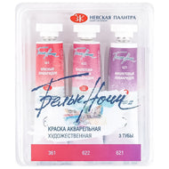 Estojo Aquarela Nevskaya Palitra White Nights 10ml Tons de Quinadridone com 3 Unidades - 1923
