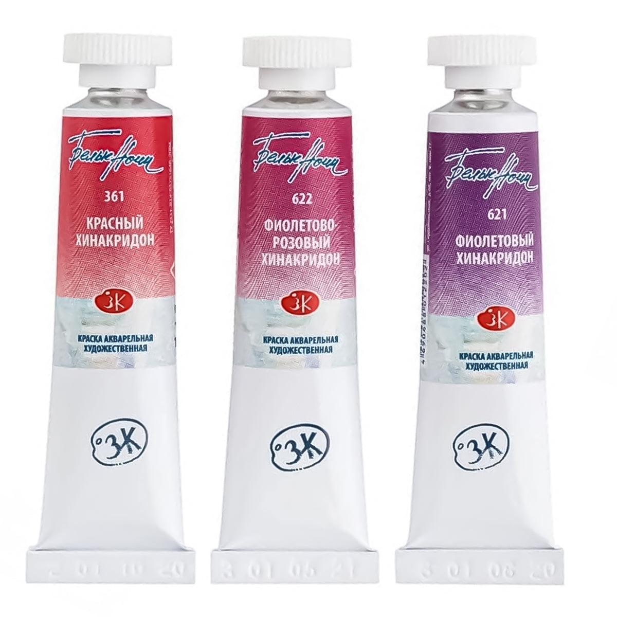 Estojo Aquarela Nevskaya Palitra White Nights 10ml Tons de Quinadridone com 3 Unidades - 1923
