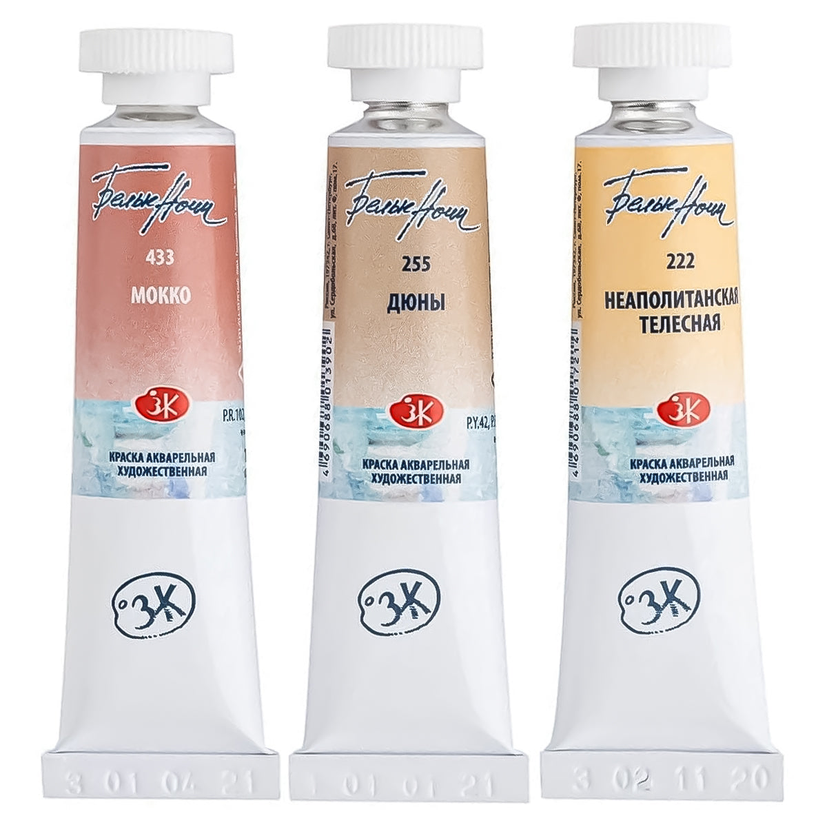 Estojo Aquarela Nevskaya Palitra White Nights 10ml Skins Tons de Pele com 3 Unidades - 1924