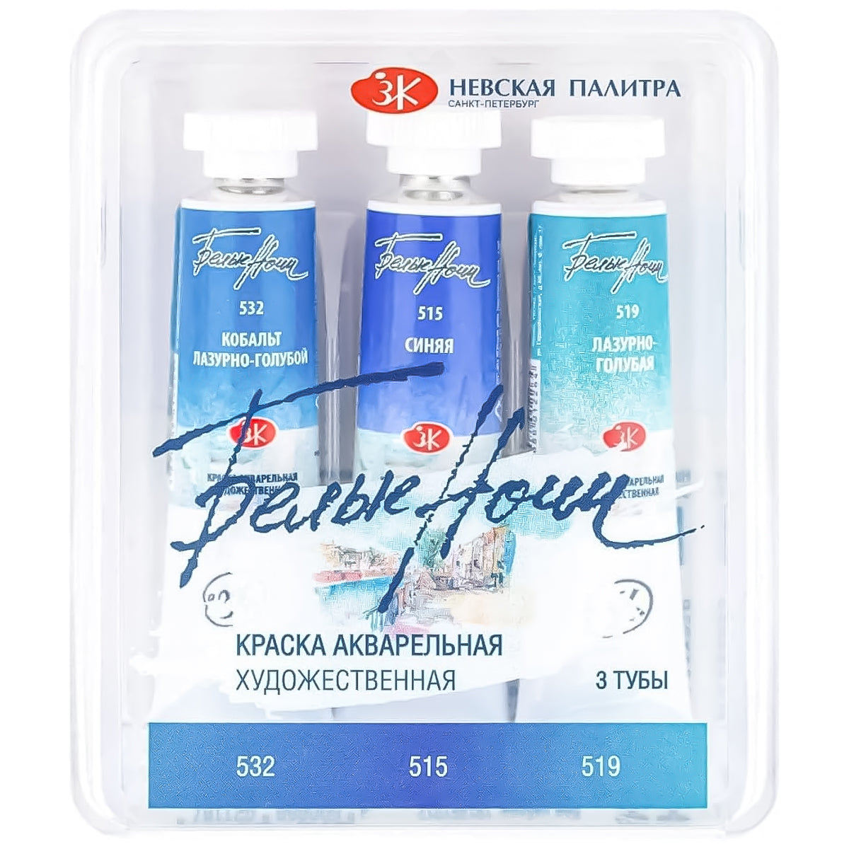 Estojo Aquarela Nevskaya Palitra White Nights 10ml Water Tons de Água com 3 Unidades - 1917