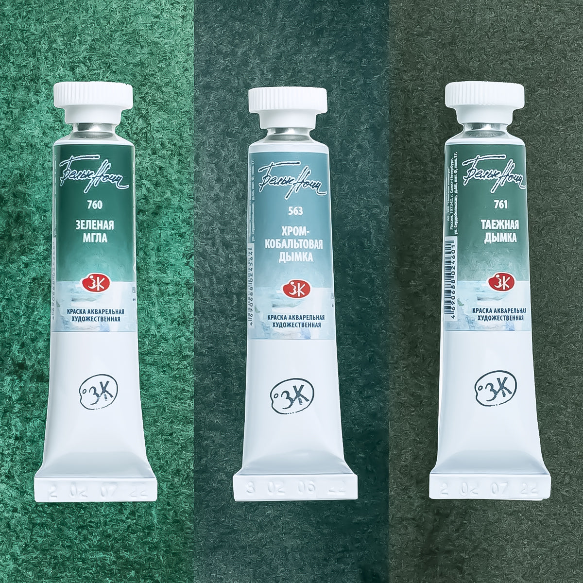 Estojo Aquarela Nevskaya Palitra White Nights Granuladas 10ml Tons da Floresta com 3 Unidades - 2145