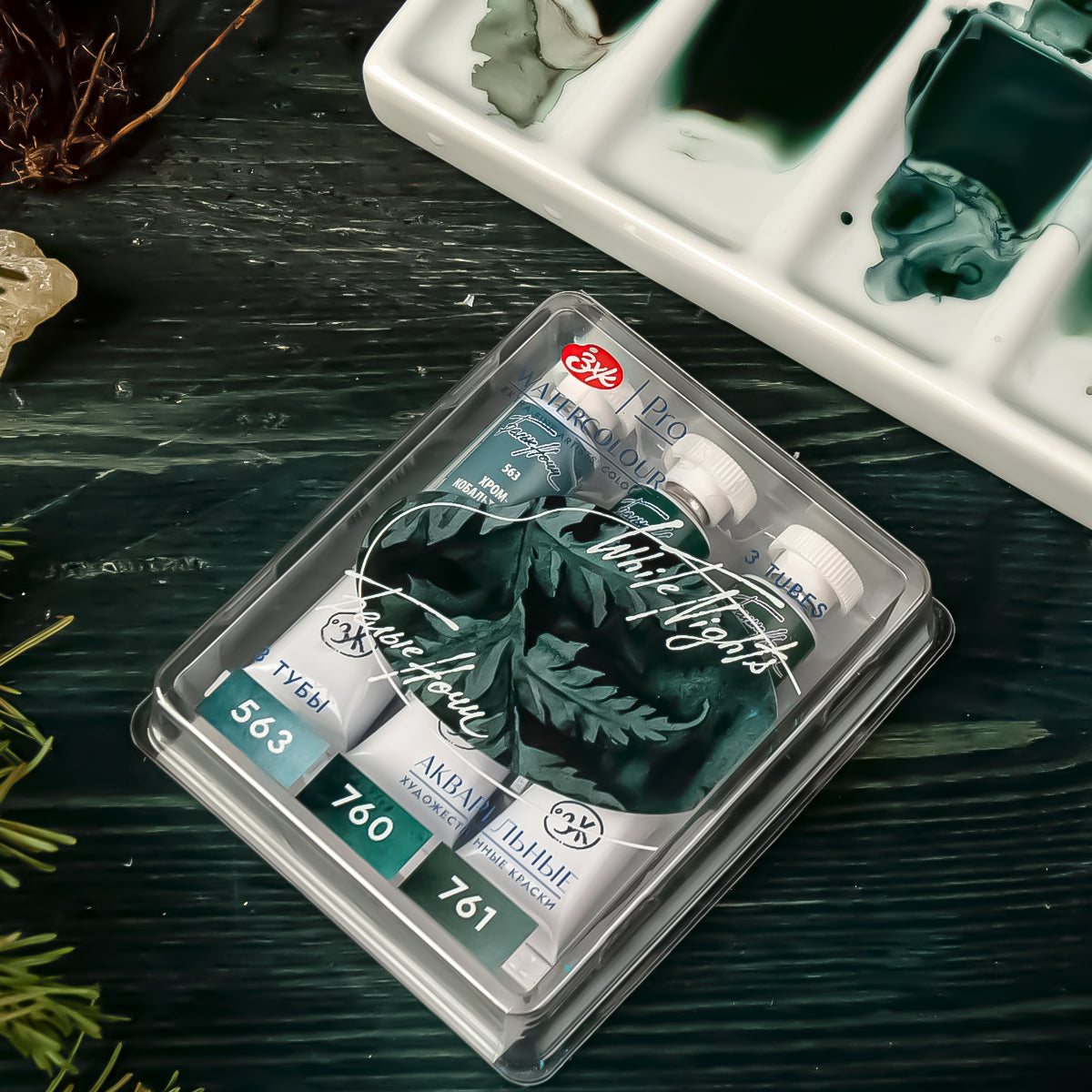 Estojo Aquarela Nevskaya Palitra White Nights Granuladas 10ml Tons da Floresta com 3 Unidades - 2145