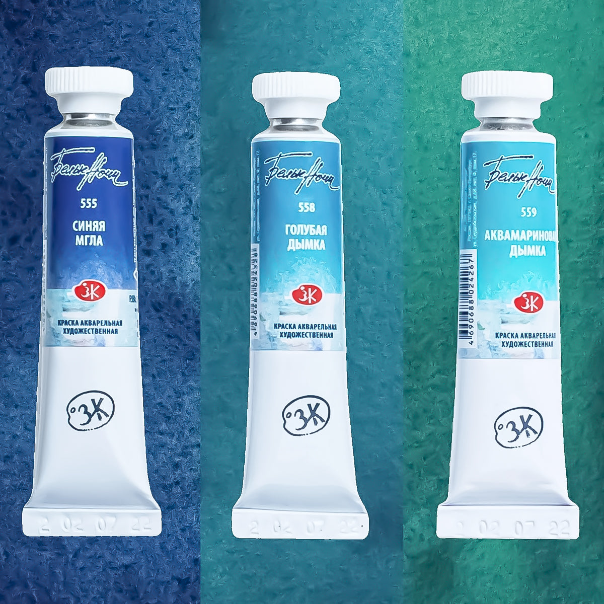 Estojo Aquarela Nevskaya Palitra White Nights Granuladas 10ml Tons de Profundidade com 3 Unidades - 214