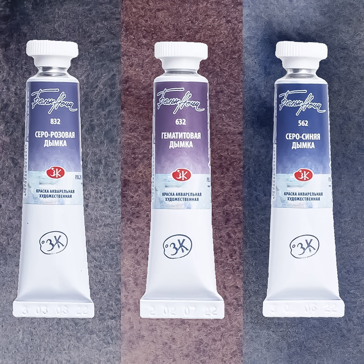 Estojo Aquarela Nevskaya Palitra White Nights Granuladas 10ml Tons do Espaço com 3 Unidades - 2147
