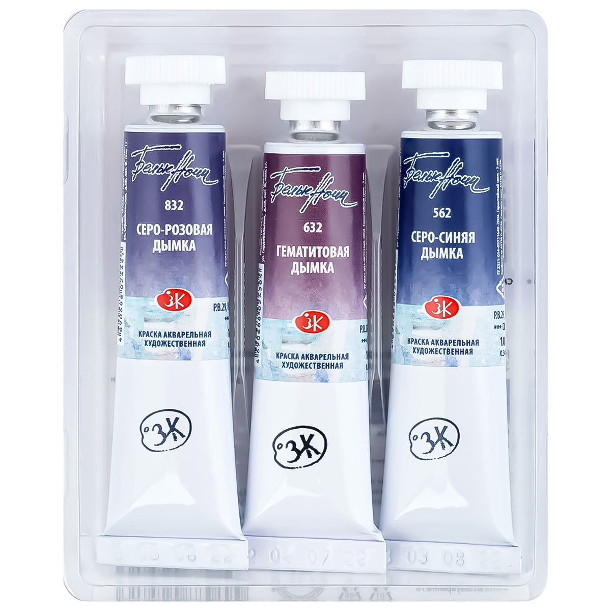 Estojo Aquarela Nevskaya Palitra White Nights Granuladas 10ml Tons do Espaço com 3 Unidades - 2147