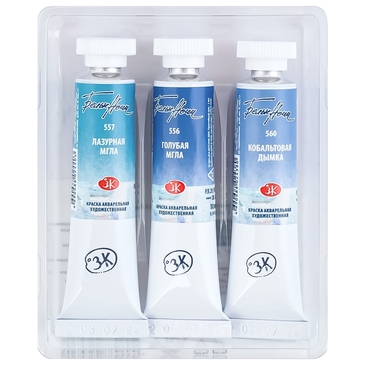 Estojo Aquarela Nevskaya Palitra White Nights Granuladas 10ml Tons Noturnos com 3 Unidades - 2148