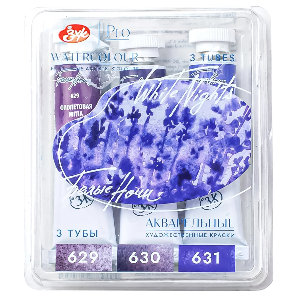 Estojo Aquarela Nevskaya Palitra White Nights Granuladas 10ml Tons Violeta com 3 Unidades - 2144