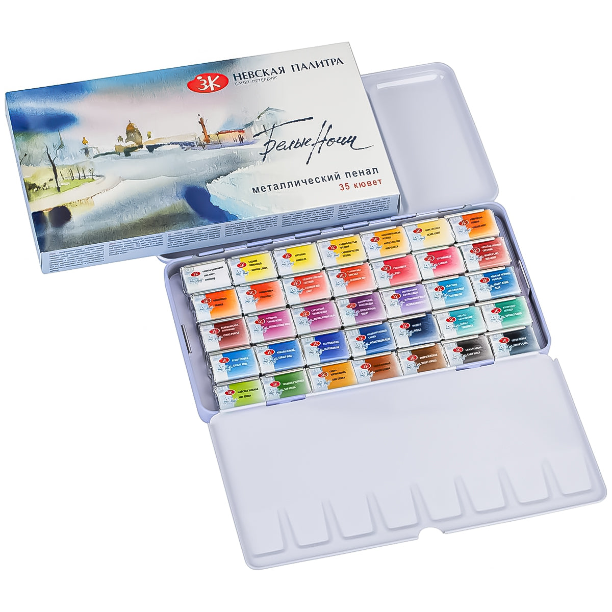 Estojo de Metal Aquarela Nevskaya Palitra White Nights Pastilha com 35 Unidades - 1563