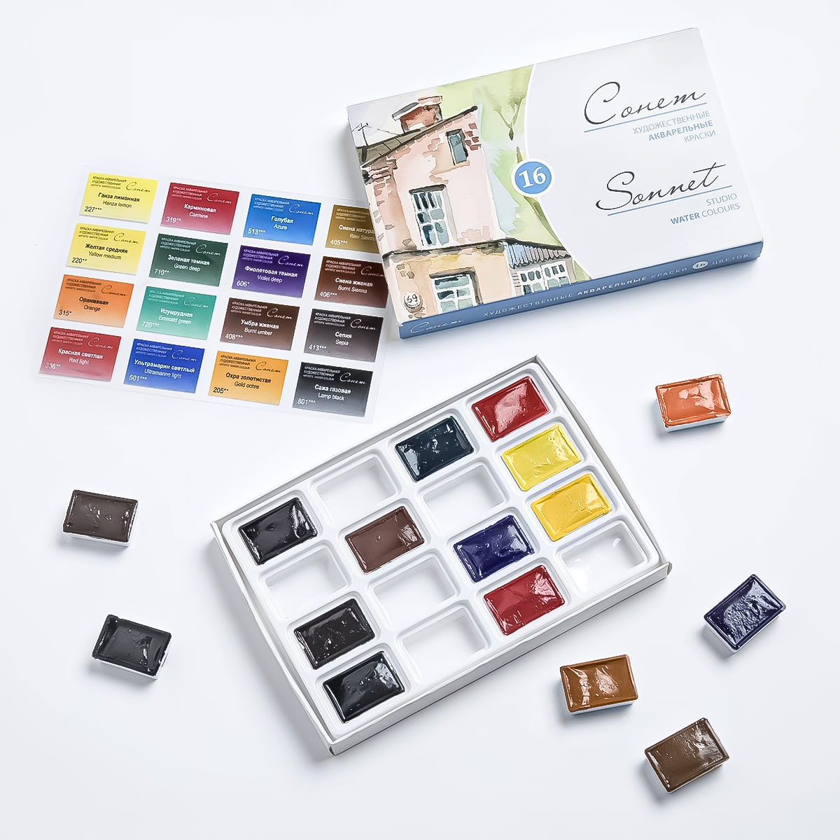 Estojo Aquarela Nevskaya Palitra em Pastilha Palitra Sonnet 16 Cores - 1138