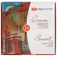 Estojo de Guache Nevskaya Palitra Sonnet 20ml com 16 Cores - 1572