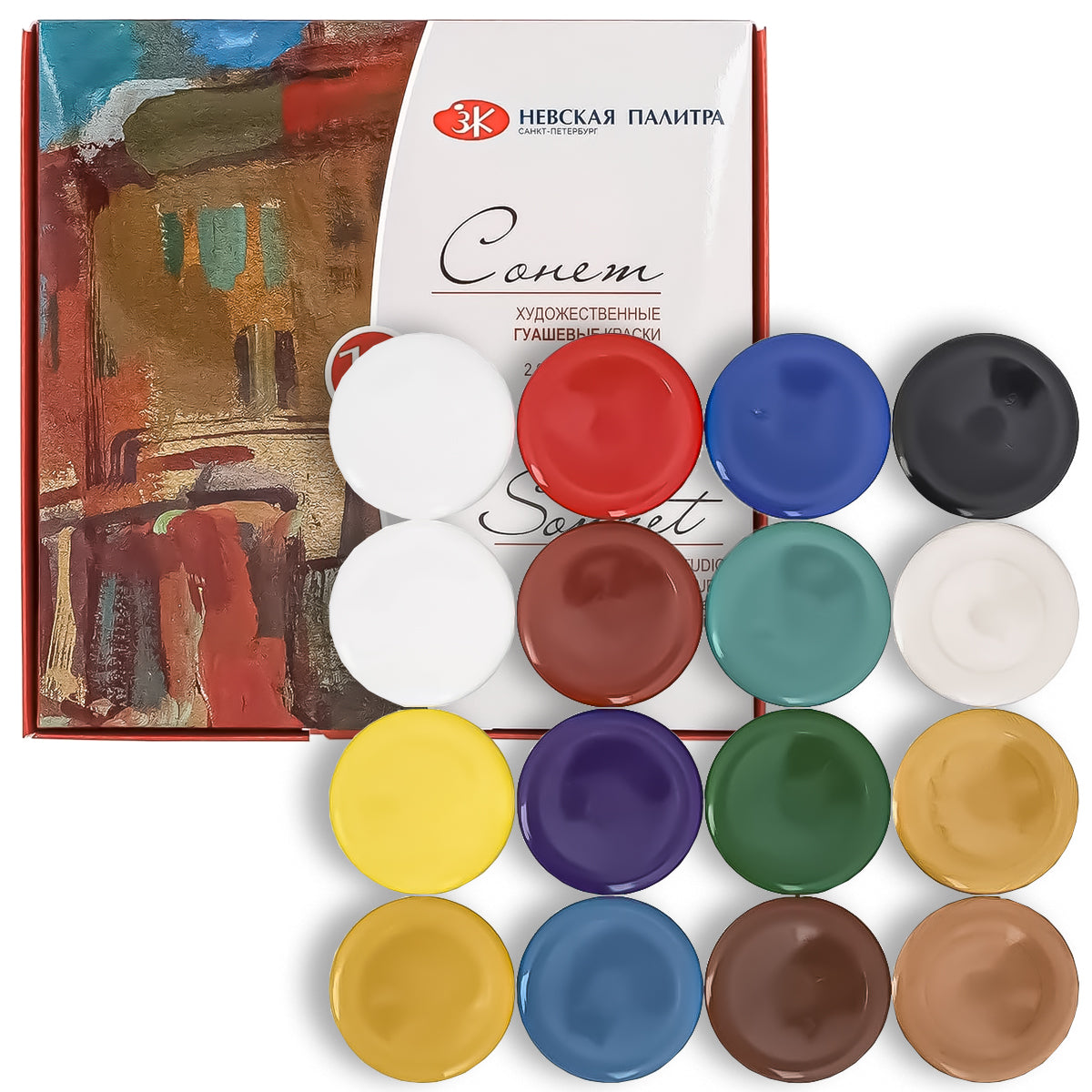 Estojo de Guache Nevskaya Palitra Sonnet 20ml com 16 Cores - 1572