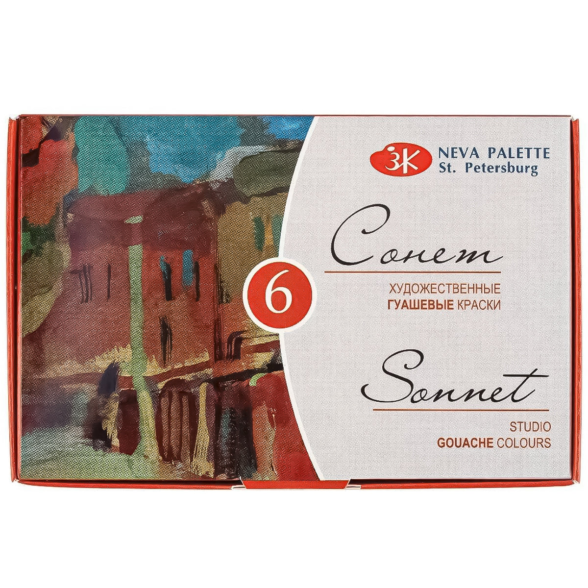 Estojo de Guache Nevskaya Palitra Sonnet 20ml com 6 Cores - 1143