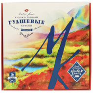 Estojo de Guache Profissional Nevskaya Palitra Master Class 20ml com 16 Cores - 1092