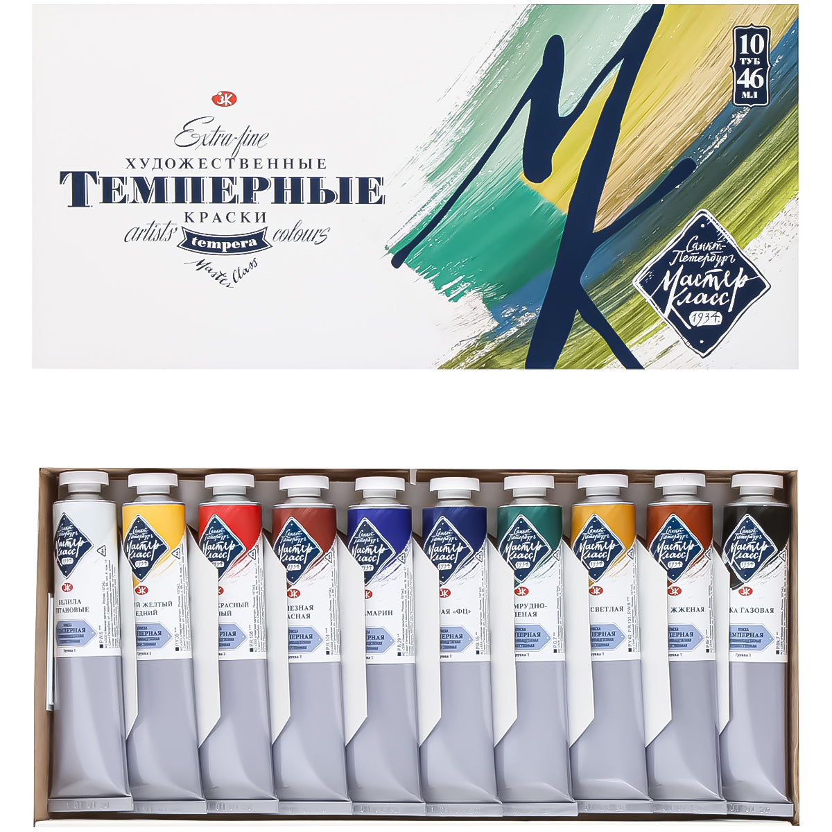 Estojo Tempera Profissional Nevskaya Palitra Master Class 46ml 10 Cores - 1032