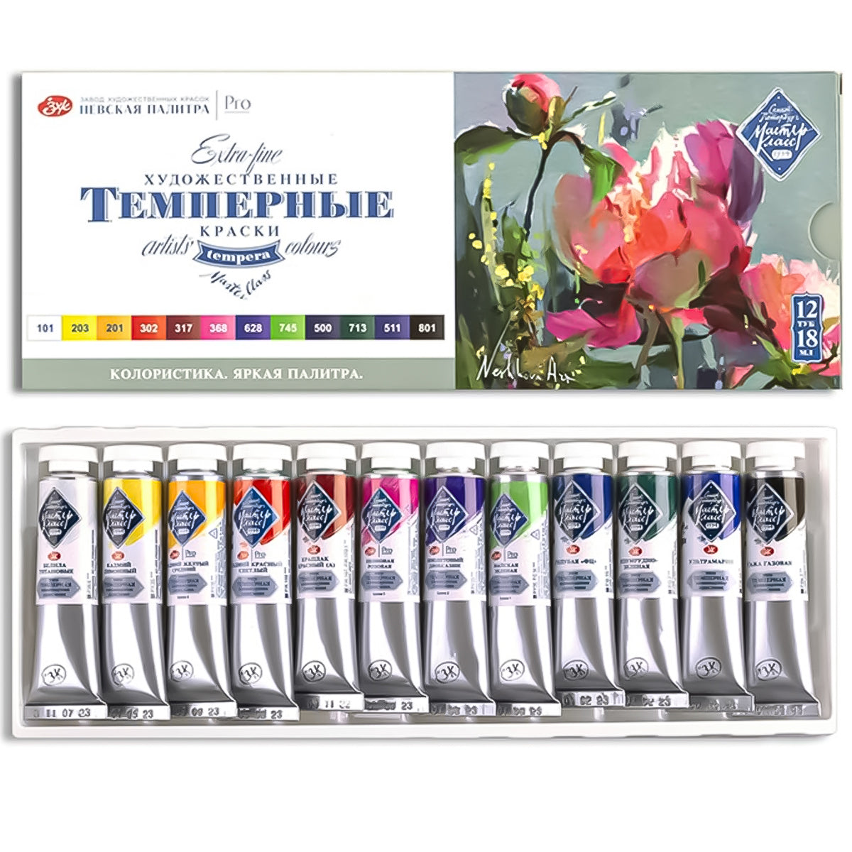 Estojo Tempera Profissional Nevskaya Palitra Master Class 18ml 12 Cores - Ekaterina