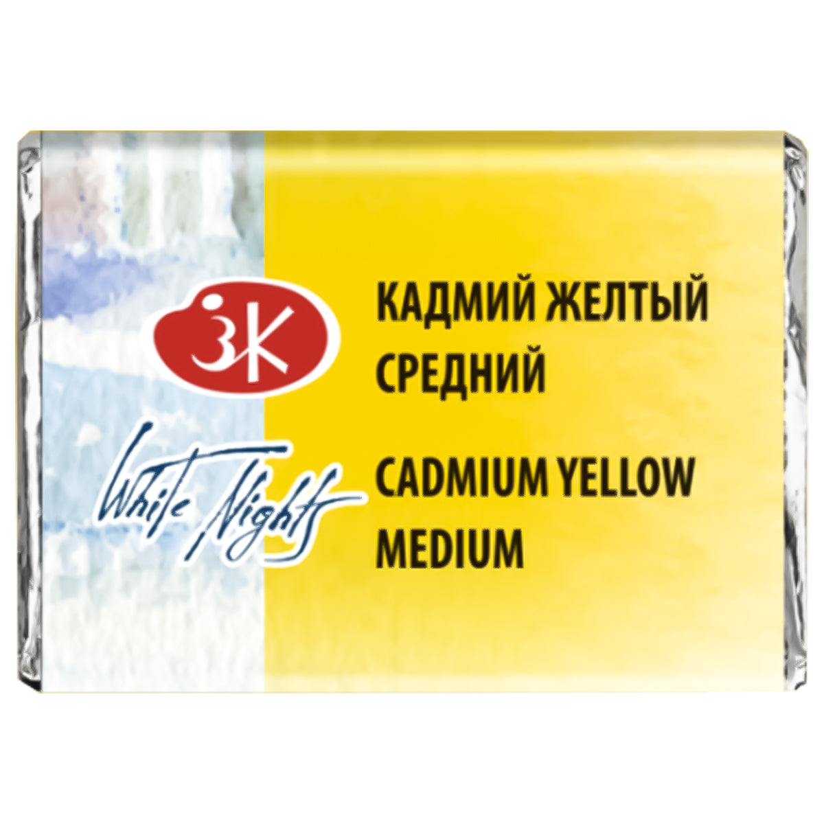 209207-tinta-aquarela-nevskaya-palitra-white-nights-em-pastilha-cor-cadmium-yellow-medium---201-520848