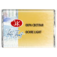 OCHRE LIGHT - 206
